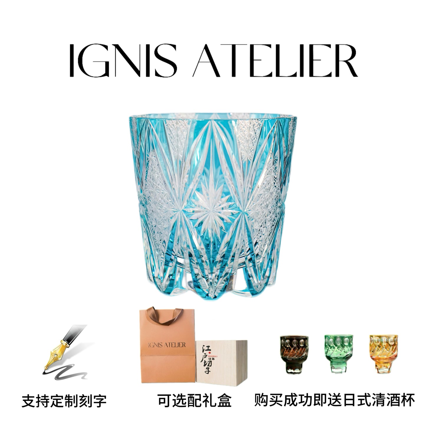 IGNIS Japanese Edo Kiriko Whisky Glass, Crystal Glass, Niche Vintage Whisky, Hand-Carved for Gifts