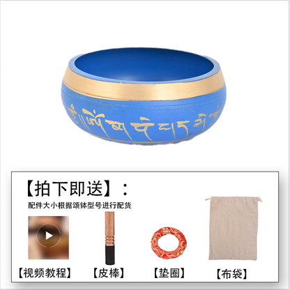 Patterned Singing Bowl · Brown & Blue