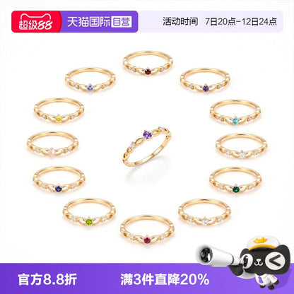 [Self-operated] OSEWAYA Japanese Ring: Twelve Zodiac Birth Stone Rings for Women, Exquisite Diamond-Set Simple Rings
