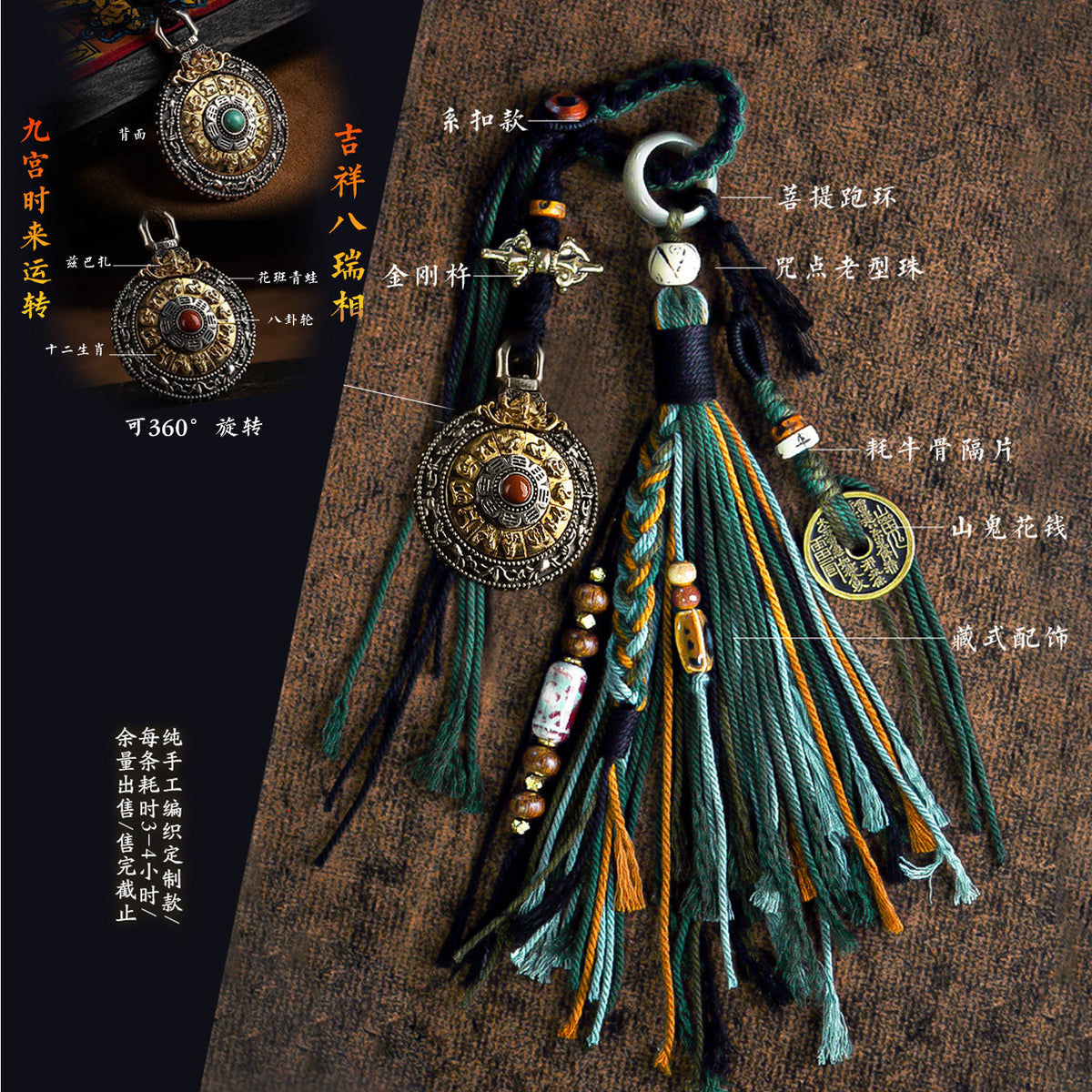 Tassel tassel pendants, bracelets, accessories, hanging cords, Tibetan mountain ghost peace buckles, bag hangers, car lanyards, woven cords, money expenses