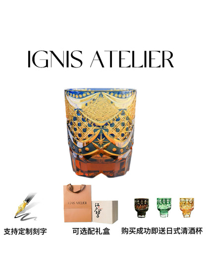 IGNIS ATELIER Japanese Edo Kiriko Hand-Carved Hand-Crystal Glass Whiskey Whiskey Glass