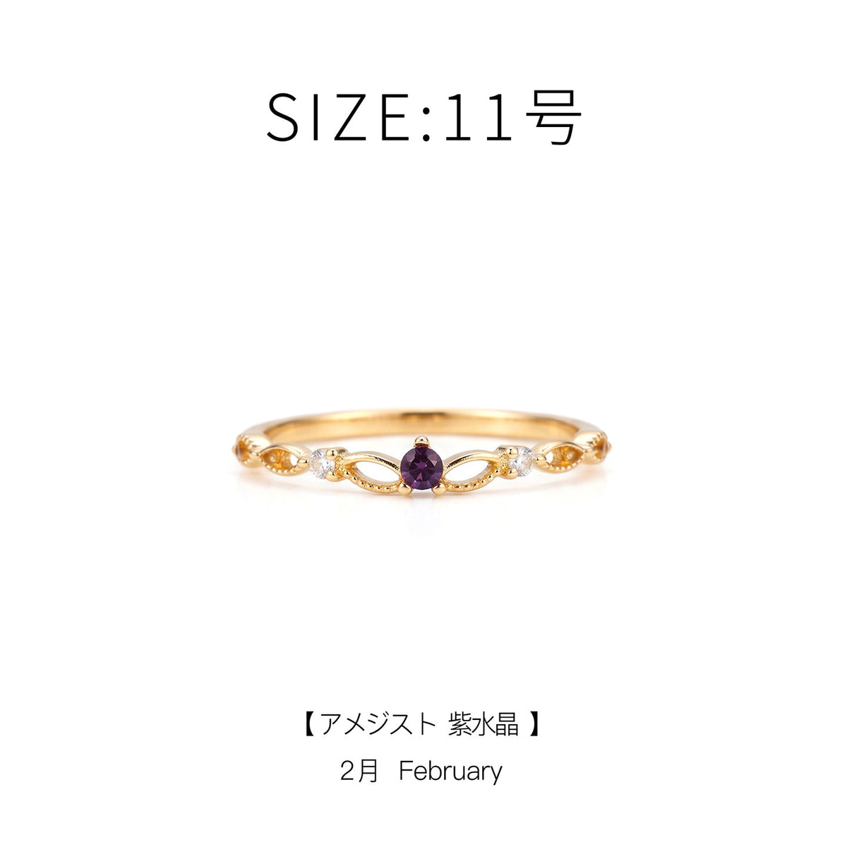 [Self-operated] OSEWAYA Japanese Ring: Twelve Zodiac Birth Stone Rings for Women, Exquisite Diamond-Set Simple Rings