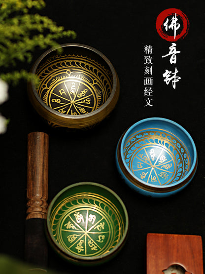 Decorated Singing Bowl · Blue, Green & Black