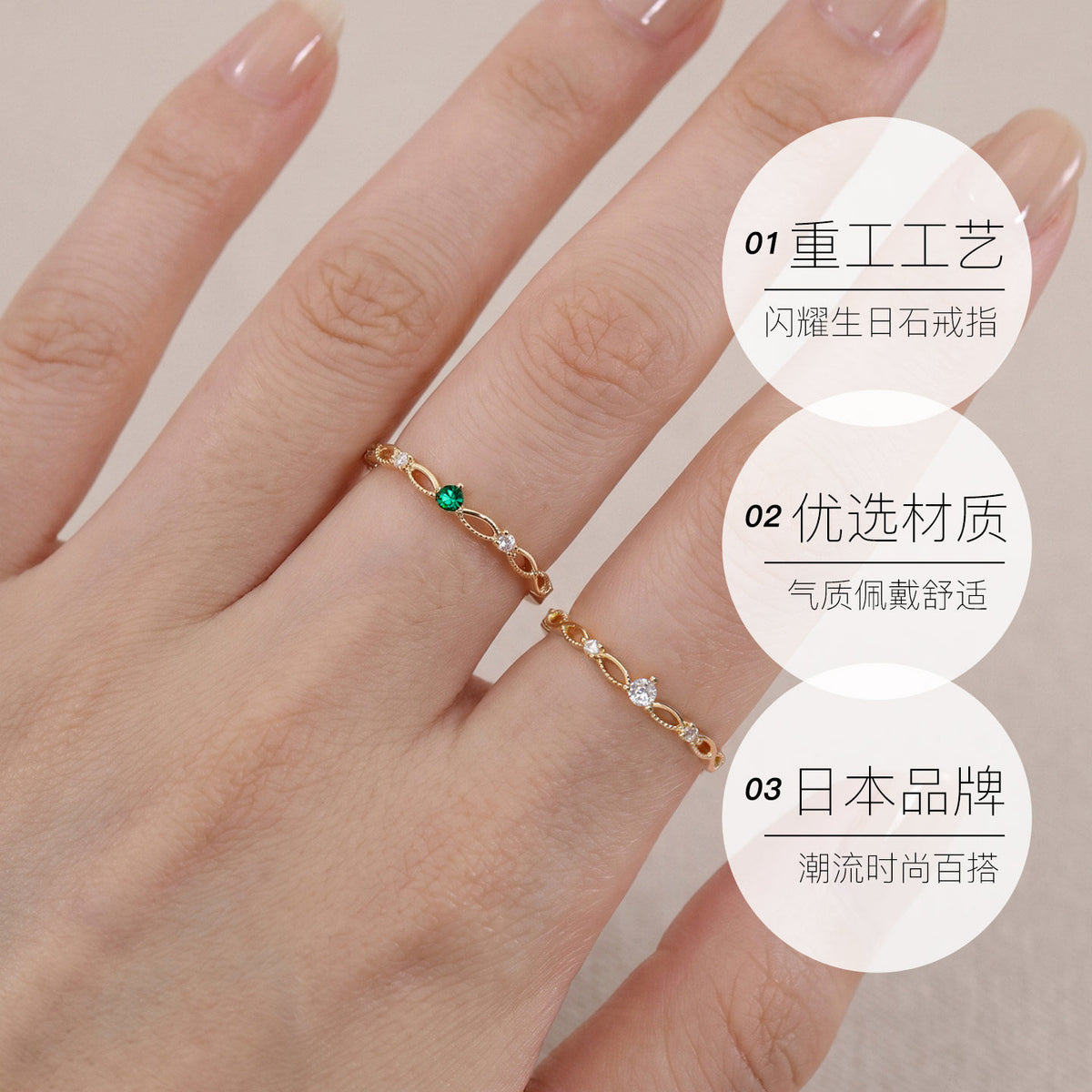[Self-operated] OSEWAYA Japanese Ring: Twelve Zodiac Birth Stone Rings for Women, Exquisite Diamond-Set Simple Rings