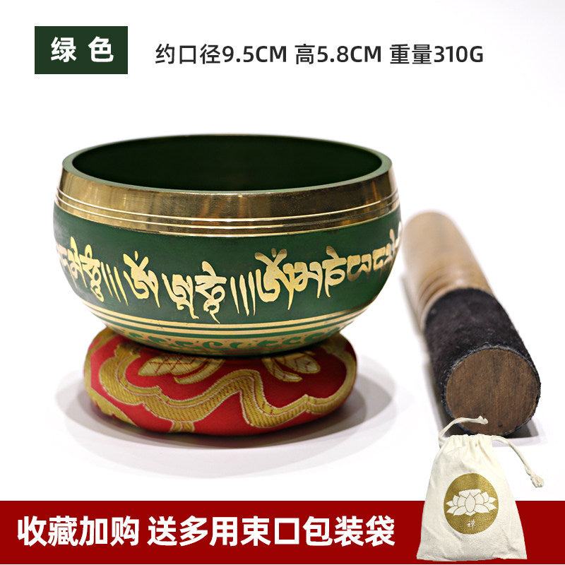 Decorated Singing Bowl · Blue, Green & Black