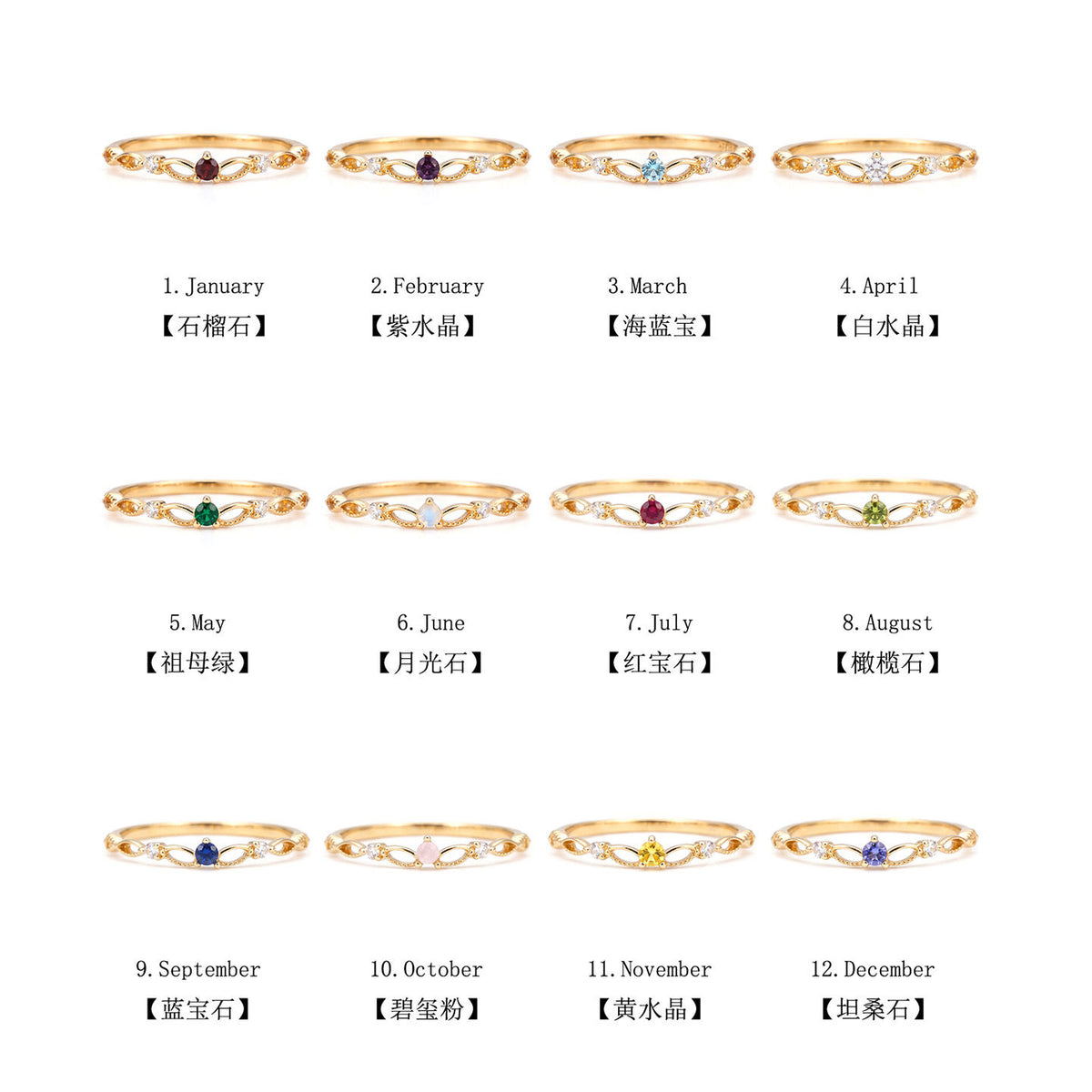 [Self-operated] OSEWAYA Japanese Ring: Twelve Zodiac Birth Stone Rings for Women, Exquisite Diamond-Set Simple Rings