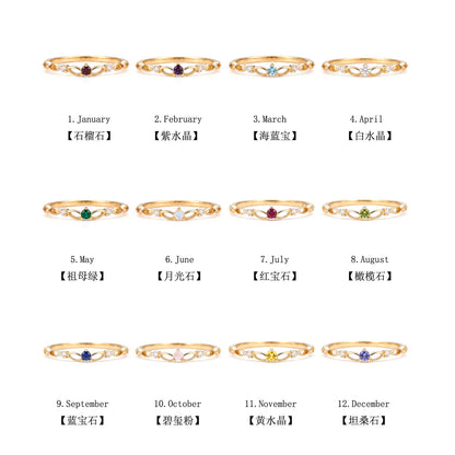 [Self-operated] OSEWAYA Japanese Ring: Twelve Zodiac Birth Stone Rings for Women, Exquisite Diamond-Set Simple Rings