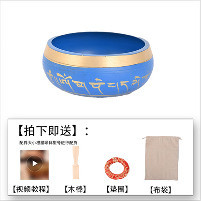 Patterned Singing Bowl · Brown & Blue