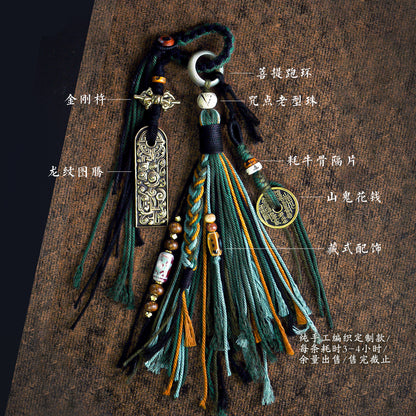 Tassel tassel pendants, bracelets, accessories, hanging cords, Tibetan mountain ghost peace buckles, bag hangers, car lanyards, woven cords, money expenses