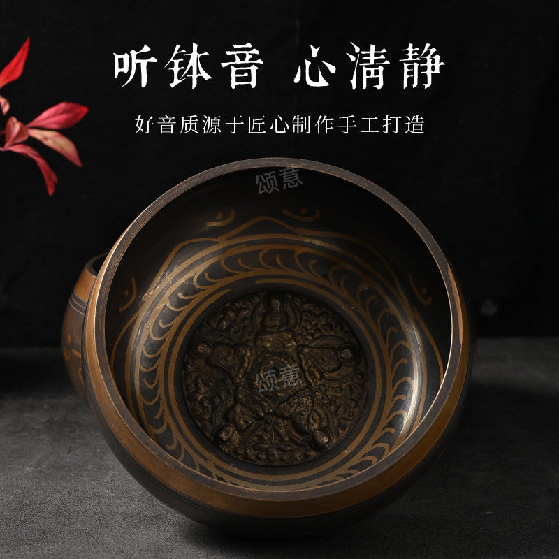 Patterned Singing Bowl · Brown & Blue