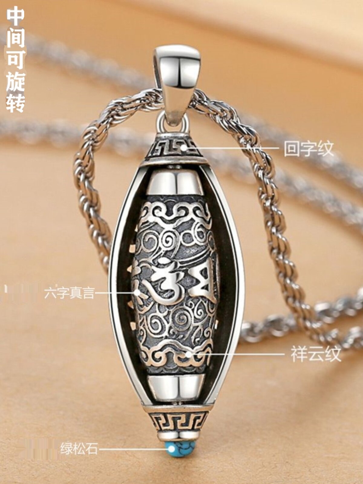 Six-Syllable Mantra Rotating Pendant
