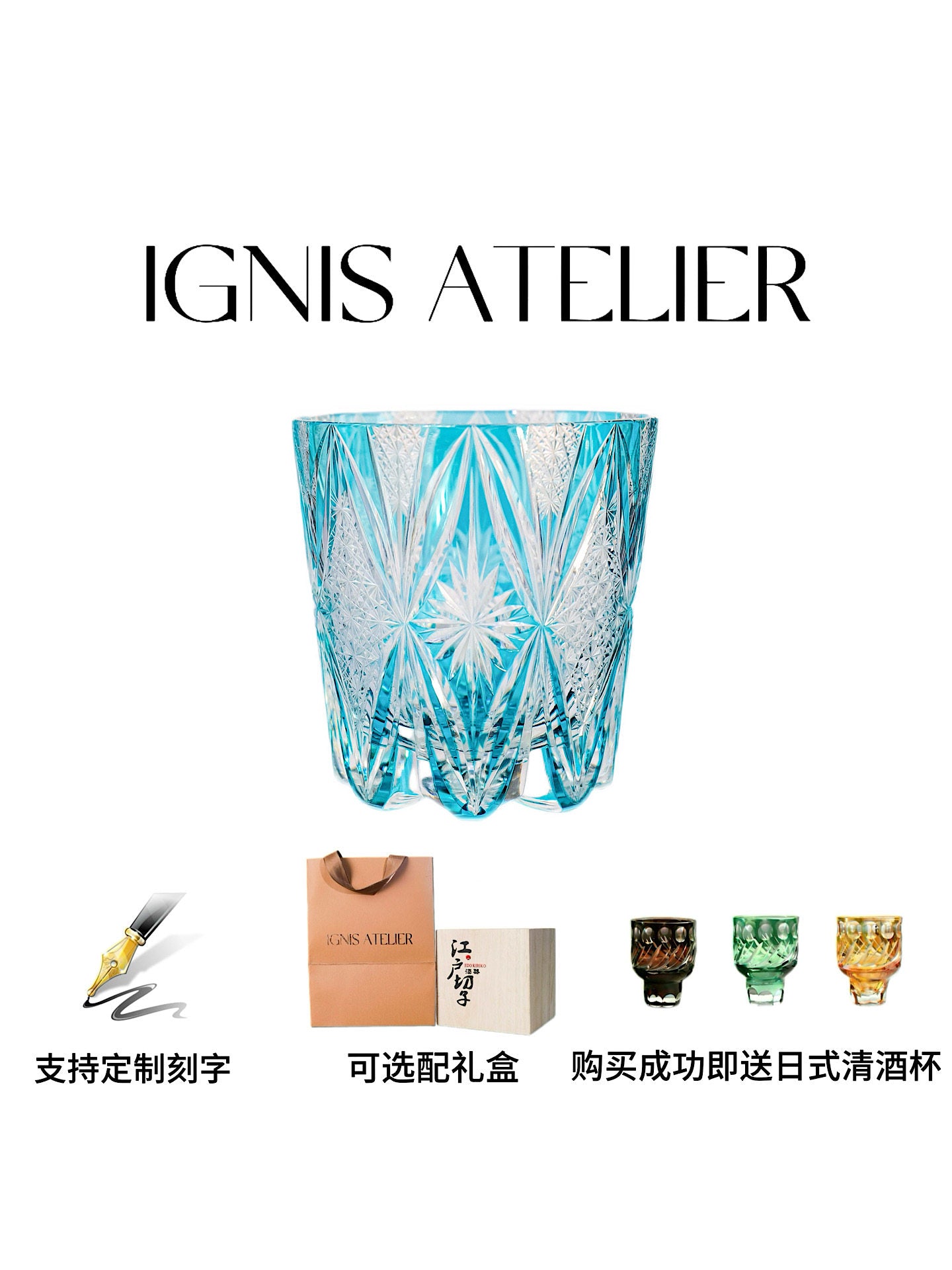 IGNIS Japanese Edo Kiriko Whisky Glass, Crystal Glass, Niche Vintage Whisky, Hand-Carved for Gifts