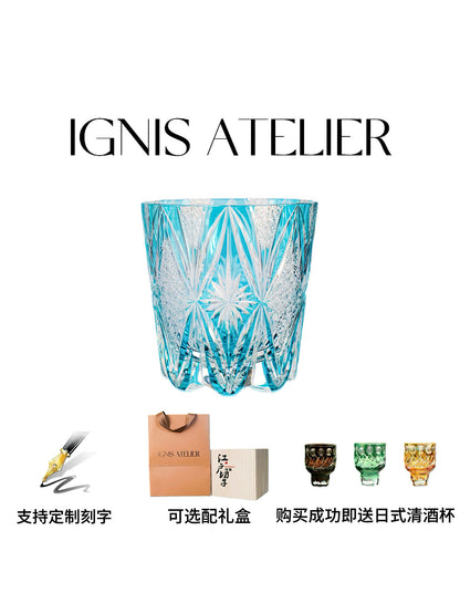 IGNIS Japanese Edo Kiriko Whisky Glass, Crystal Glass, Niche Vintage Whisky, Hand-Carved for Gifts