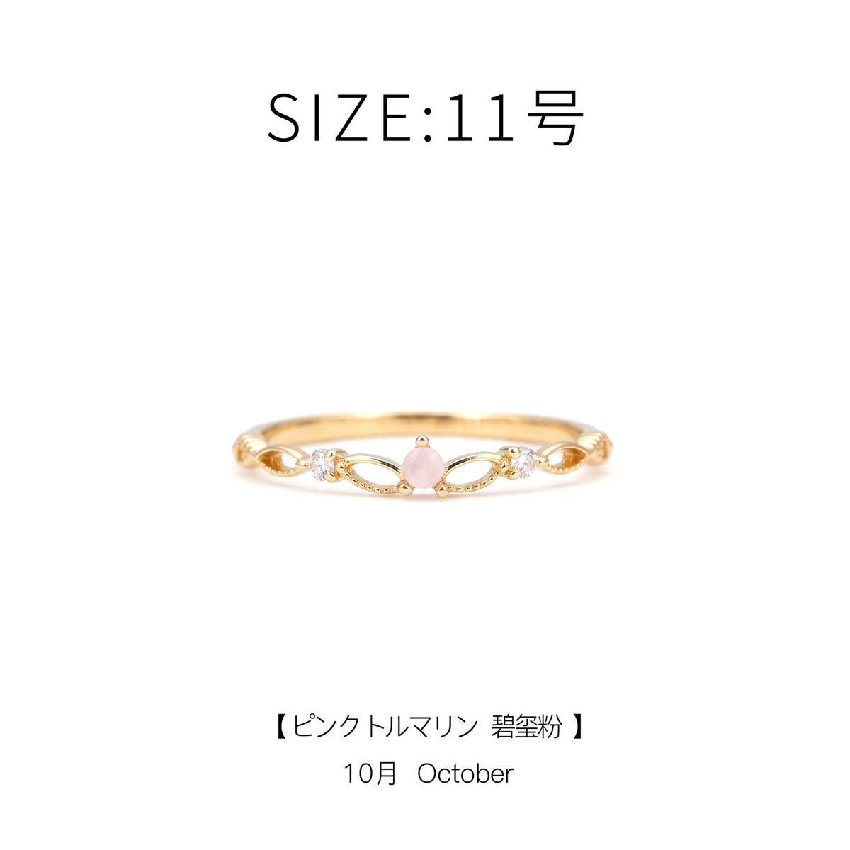 [Self-operated] OSEWAYA Japanese Ring: Twelve Zodiac Birth Stone Rings for Women, Exquisite Diamond-Set Simple Rings