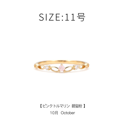 [Self-operated] OSEWAYA Japanese Ring: Twelve Zodiac Birth Stone Rings for Women, Exquisite Diamond-Set Simple Rings