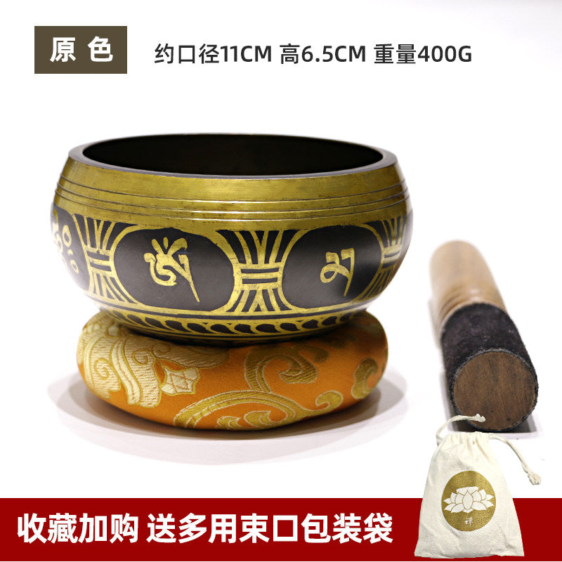 Decorated Singing Bowl · Blue, Green & Black