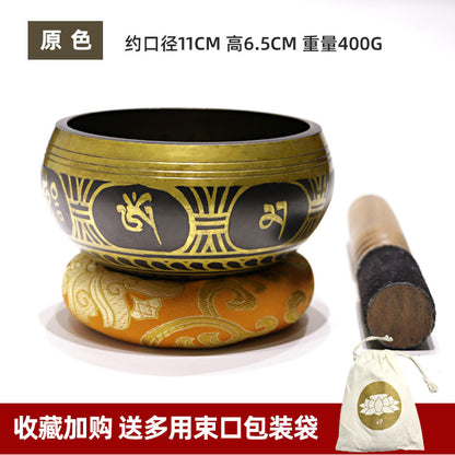 Decorated Singing Bowl · Blue, Green & Black