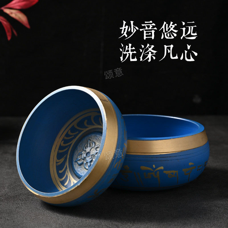 Patterned Singing Bowl · Brown & Blue