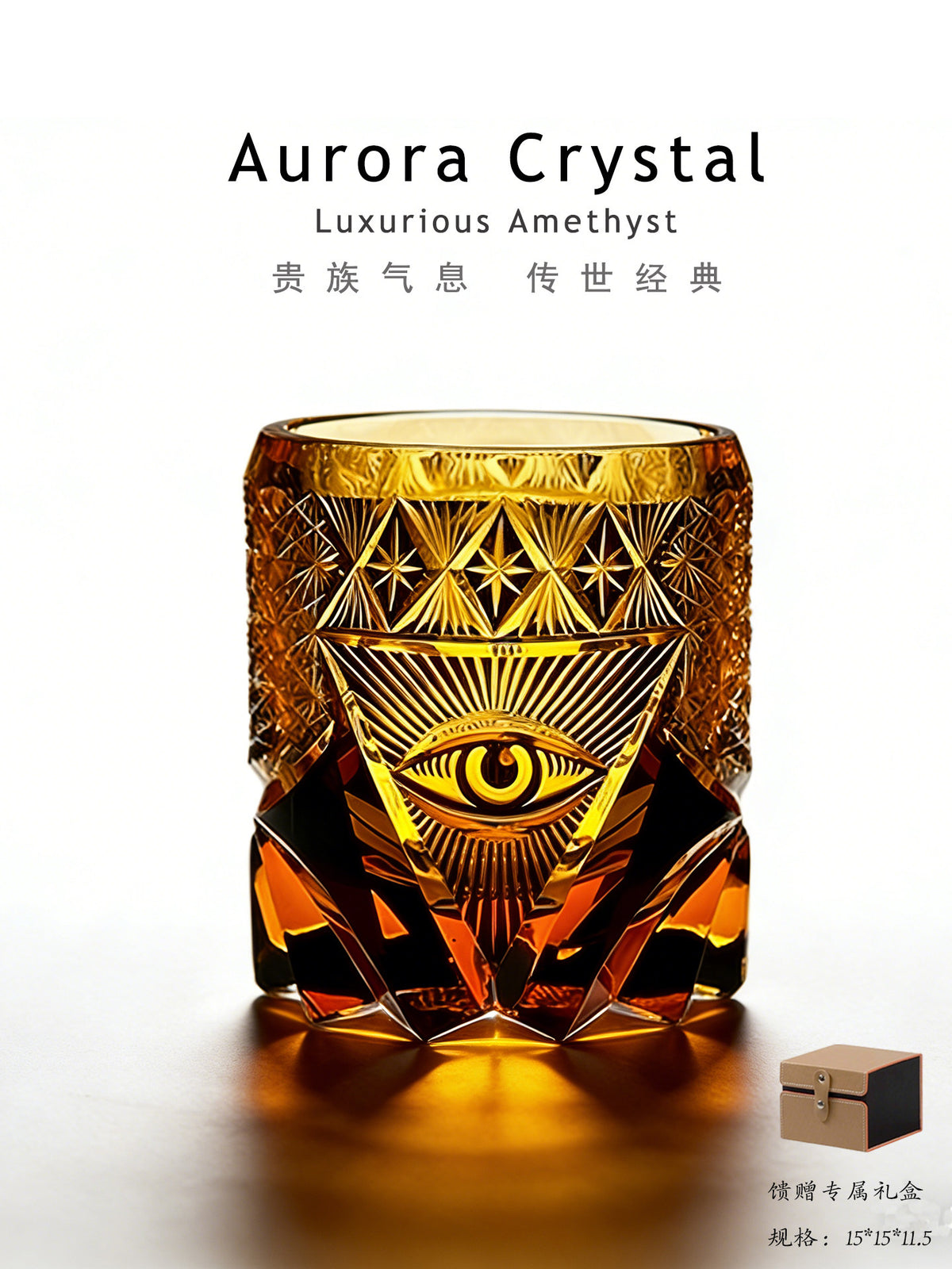 Aurora genuine God's Eye Edo Kiriko Western liquor glass, premium hand-carved crystal whisky glass