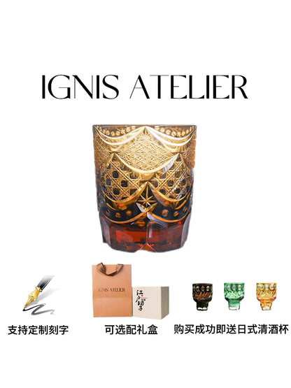 IGNIS ATELIER Japanese Edo Kiriko Hand-Carved Hand-Crystal Glass Whiskey Whiskey Glass