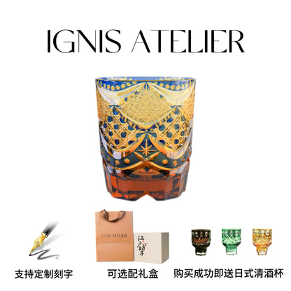 IGNIS ATELIER Japanese Edo Kiriko Hand-Carved Hand-Crystal Glass Whiskey Whiskey Glass