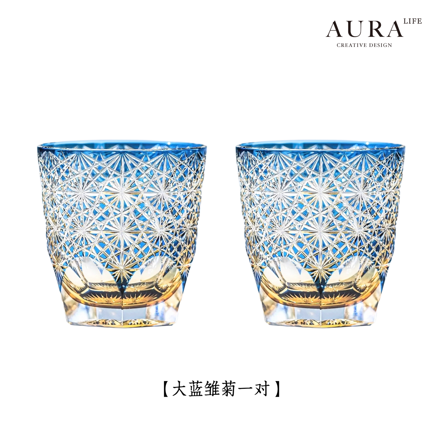 Edo Kiriko blue daisy crystal glass high-end hand-carved whiskey glass sake gift glass