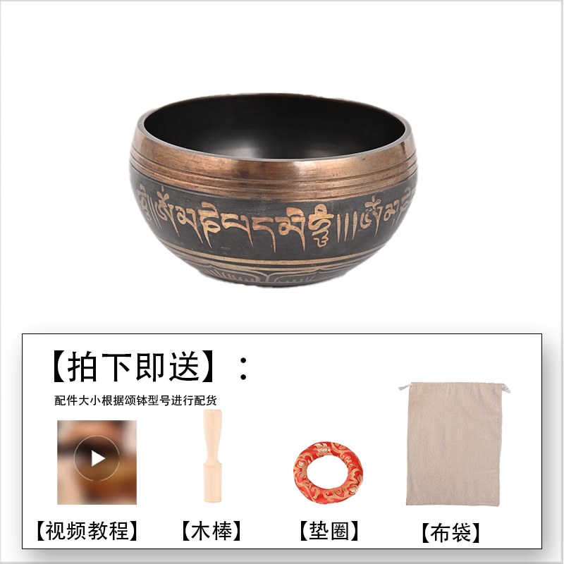 Patterned Singing Bowl · Brown & Blue