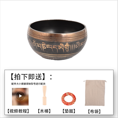 Patterned Singing Bowl · Brown & Blue