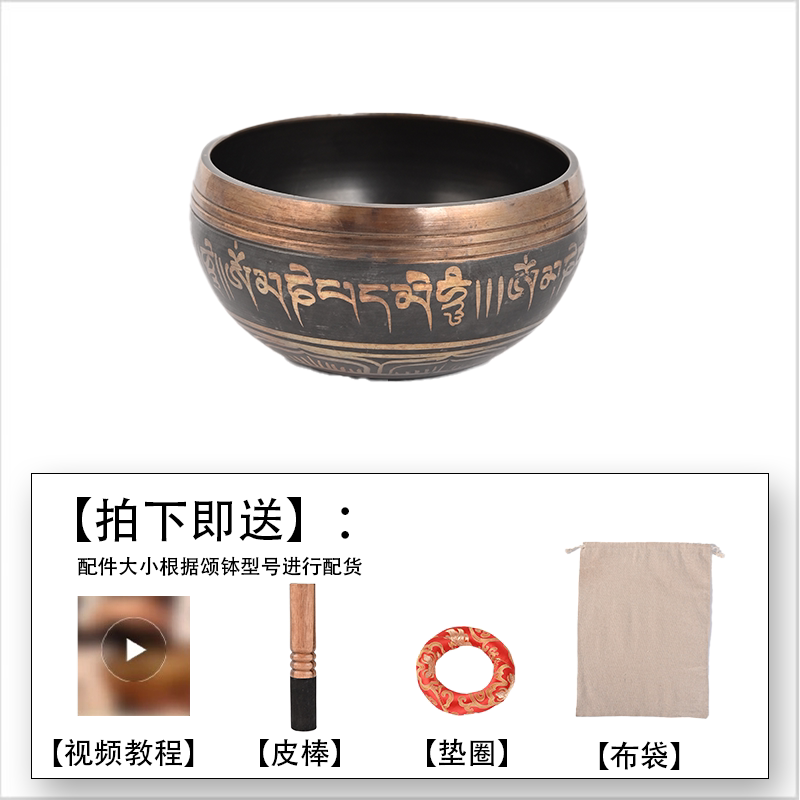 Patterned Singing Bowl · Brown & Blue