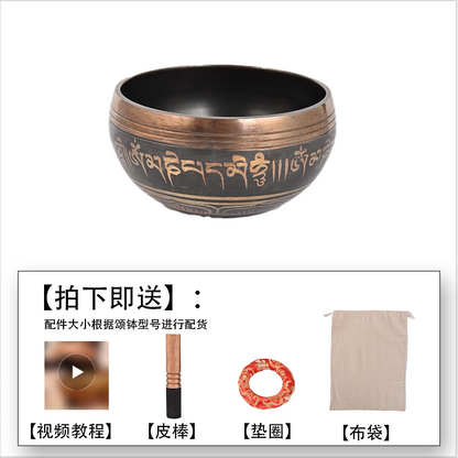 Patterned Singing Bowl · Brown & Blue