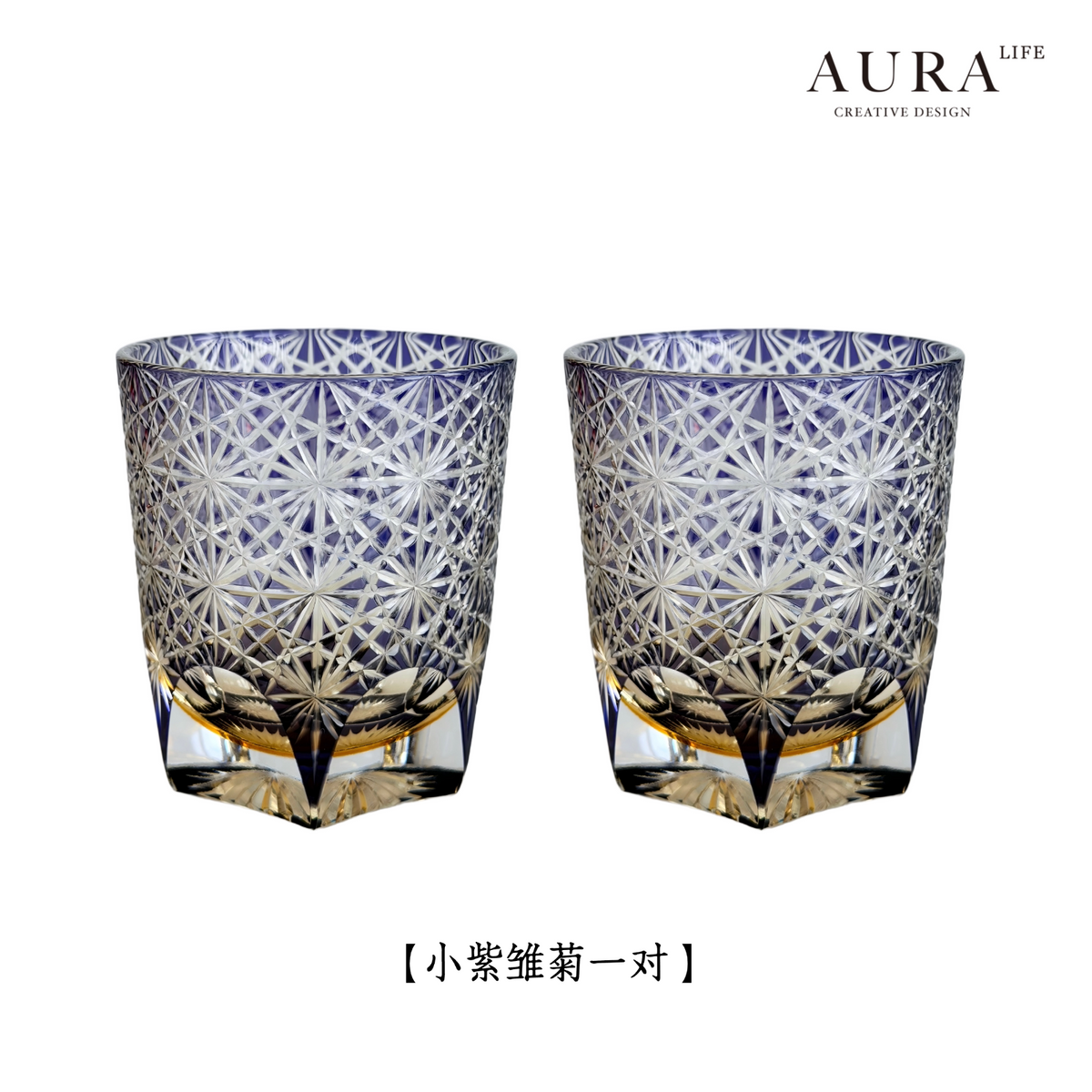 Edo Kiriko blue daisy crystal glass high-end hand-carved whiskey glass sake gift glass