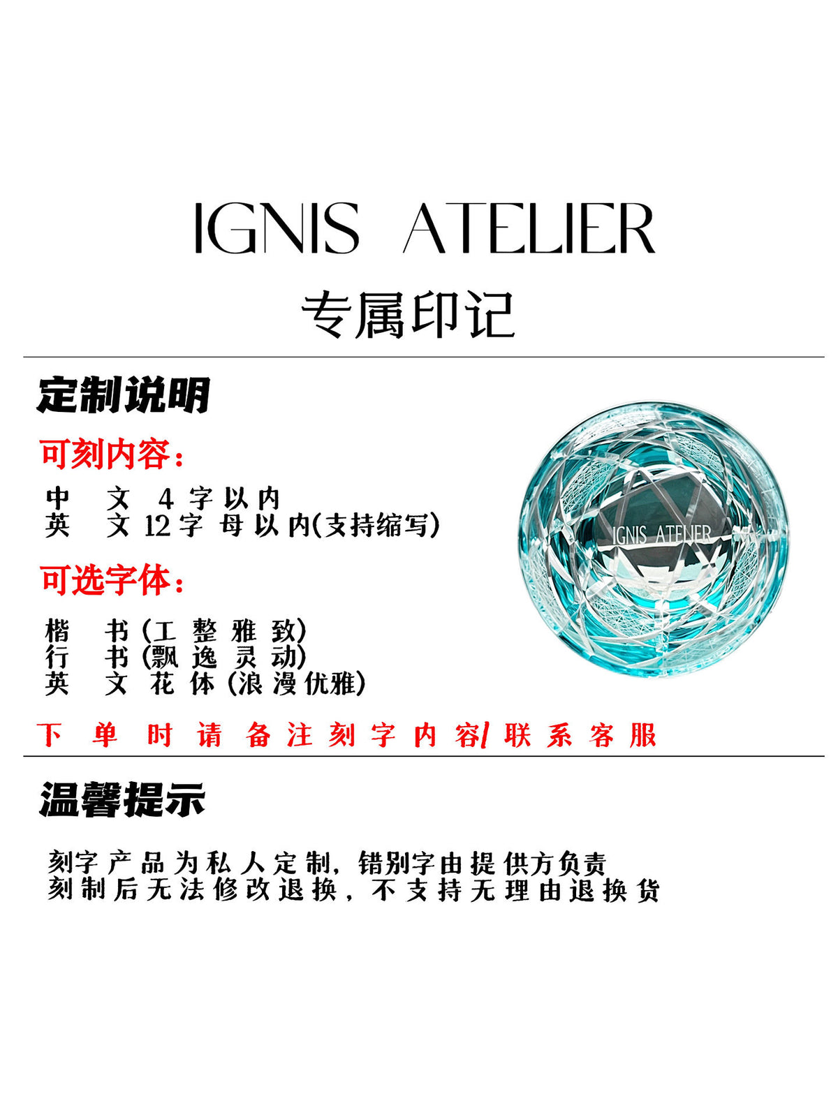 IGNIS ATELIER Japanese Edo Kiriko Hand-Carved Hand-Crystal Glass Whiskey Whiskey Glass