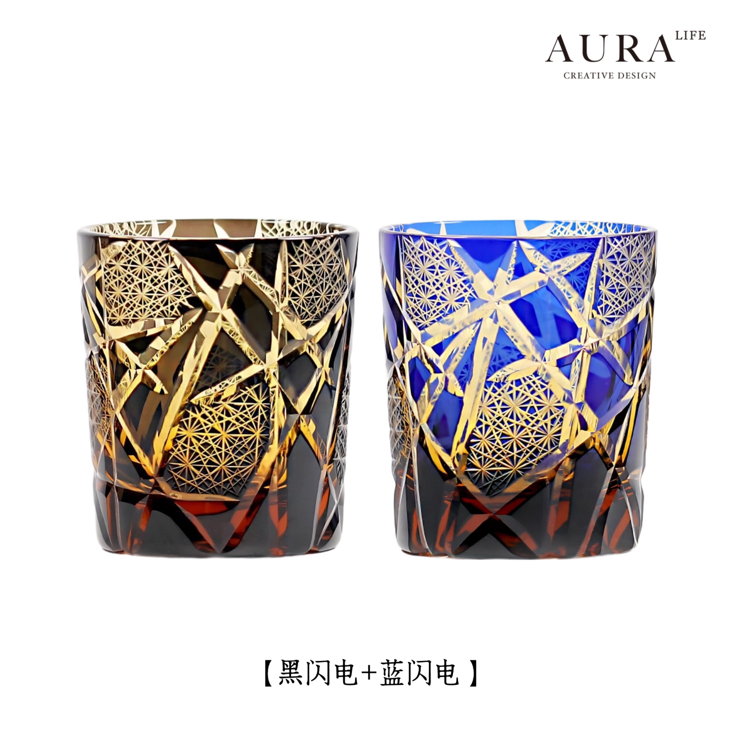 AURA'S Personality Edo Kiriko Cup Twilight Amber Lightning Hand Engraved Crystal Whiskey Glasses of the Gods