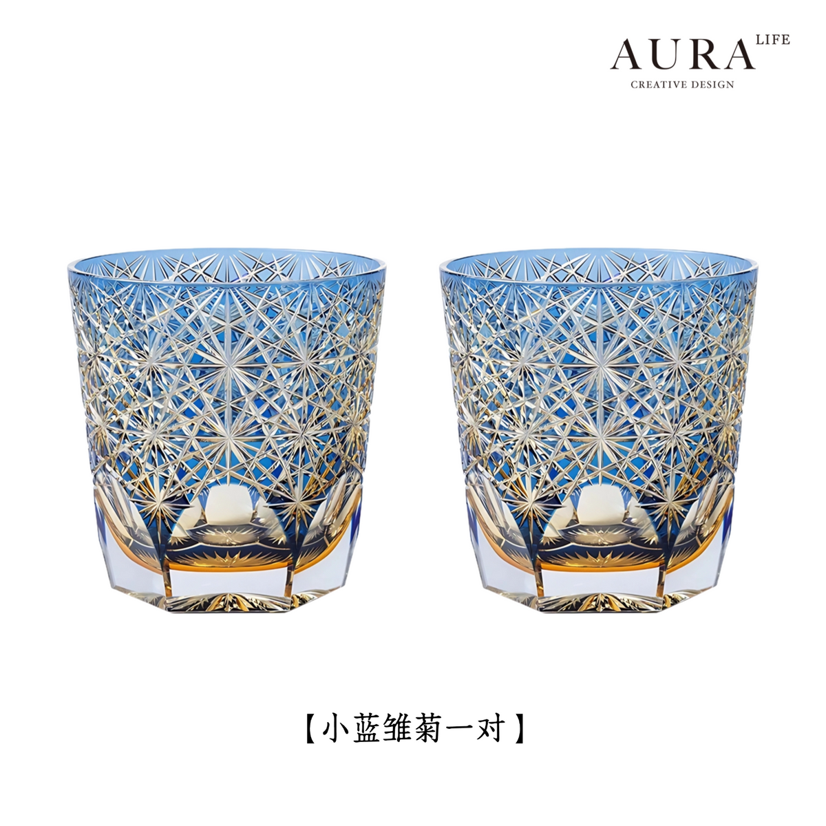 Edo Kiriko blue daisy crystal glass high-end hand-carved whiskey glass sake gift glass